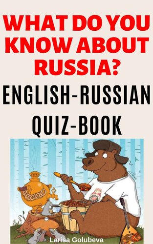﻿درباره روسیه چه می دانید؟