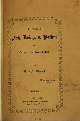 ﻿لیوونی جو. توسط پاتکول و معاصرانش