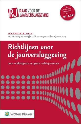 ﻿دستورالعمل برای گزارش سالانه: برای اشخاص حقوقی متوسط ​​و بزرگ: