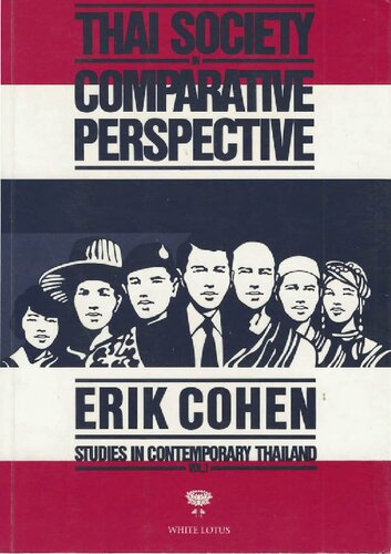 ﻿جامعه تایلند از دیدگاه تطبیقی