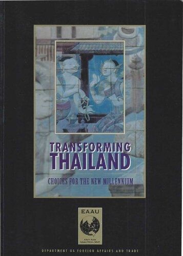 ﻿دگرگونی تایلند انتخاب ها برای هزاره جدید