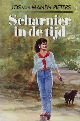 ﻿لولا در زمان