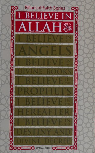 ﻿من به خدا ایمان دارم