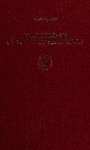 ﻿حاجی بکتاچ: اسطوره و آواتارهای آن