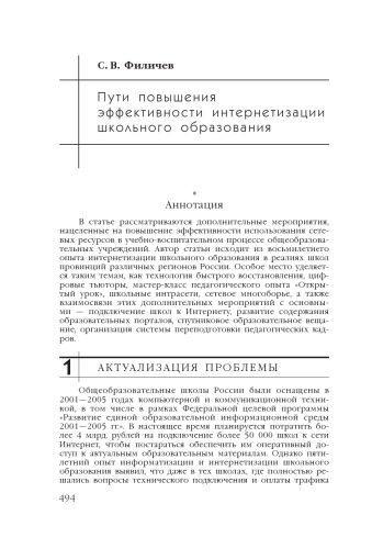 ﻿در شنبه علمی هنر 