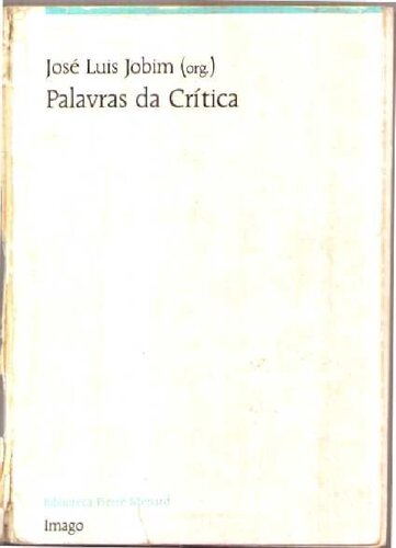 ﻿سخنان منتقد