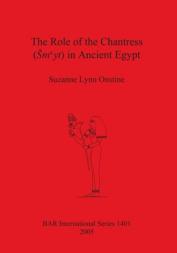 ﻿نقش خواننده (شمیت) در مصر باستان