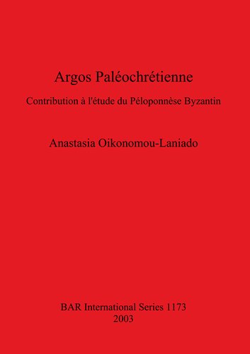 ﻿Argos Paleochristian: کمک به مطالعه پلوپونز بیزانس