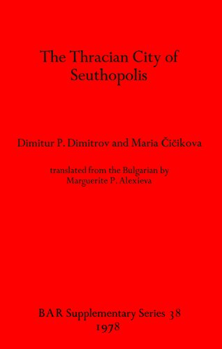 ﻿شهر تراسیایی سئوتوپولیس