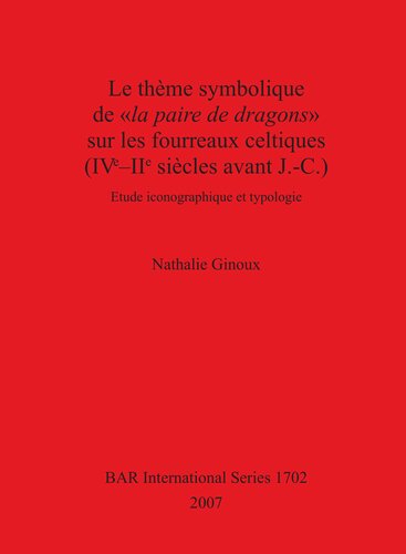 ﻿موضوع نمادین 