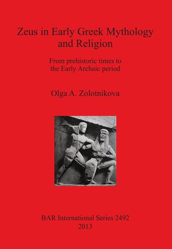 ﻿زئوس در اساطیر و دین یونانی اولیه: از دوران پیش از تاریخ تا دوره باستانی اولیه