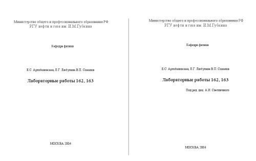 ﻿کشش سطحی مایعات: رهنمودهای روش شناختی برای کارهای آزمایشگاهی