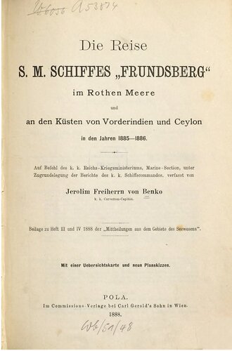 ﻿سفر کشتی S. M. 