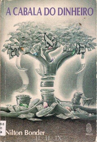 ﻿کابالای پول