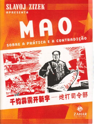 ﻿در مورد عمل و تضاد