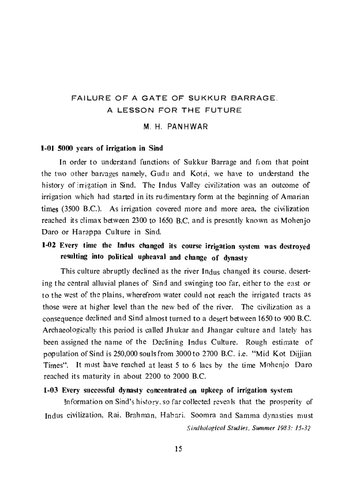 ﻿شکست یک دروازه سوکور درسی برای آینده