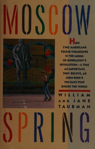 ﻿بهار مسکو