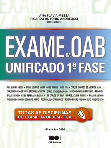 ﻿آزمون UNIFIED OAB مرحله 1