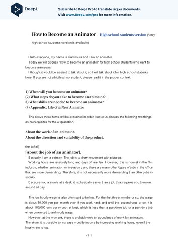 ﻿چگونه یک انیماتور شویم (نسخه دبیرستانی)