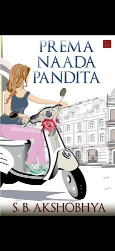 ﻿پرما نادا پاندیتا