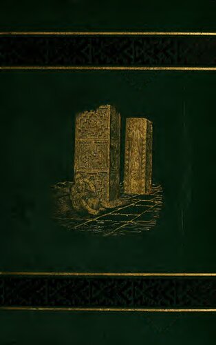 ﻿حوادث سفر و اکتشاف در سرزمین اینکاها (افرایم جورج اسکوایر) (Tiahuanaco، Tiwanaku، Tiahuanucu)