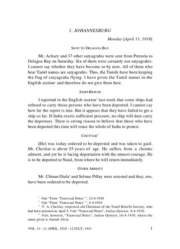 ﻿آثار کامل مهاتما گاندی جلد 11