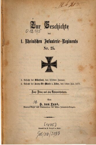 ﻿درباره تاریخچه هنگ شماره 25 پیاده نظام رانیش
