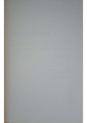 ﻿پادشاه قلعه