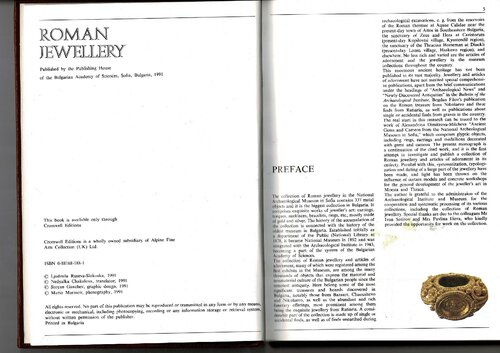 ﻿جواهرات رومی مجموعه ای از موزه ملی باستان شناسی، صوفیه