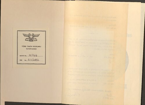 ﻿رمزگشایی از کتیبه های یونانی اولیه