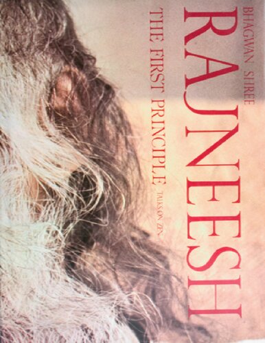 ﻿اصل اول: صحبت در مورد ذن