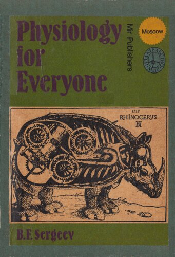 ﻿فیزیولوژی برای همه