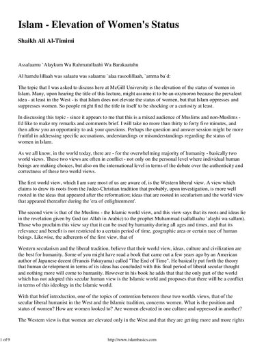 ﻿اسلام - ارتقای مقام زن