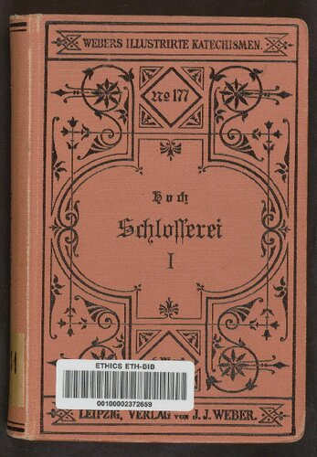 ﻿تکنولوژی قفل ساز