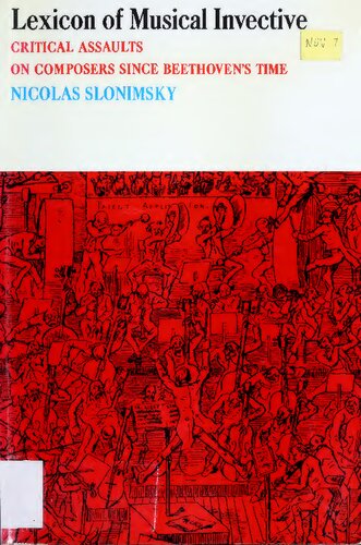 ﻿فرهنگ لغت الهام بخش موسیقی