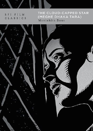 ﻿ستاره ابری: [مگه داکا تارا]