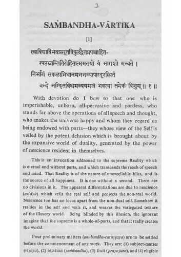 ﻿Brihadaranyaka Upanishad Bhashya Vartika