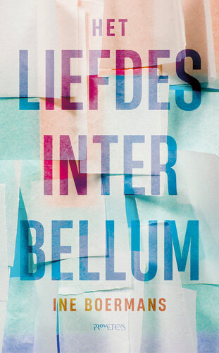 ﻿اینتربلوم عشق