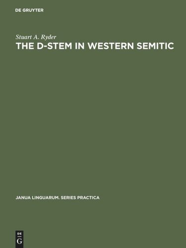 ﻿D-ystem در Semitic غربی
