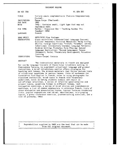 ﻿دوره تکمیلی تونس