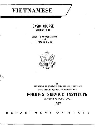 ﻿ویتنامی؛ دوره پایه،