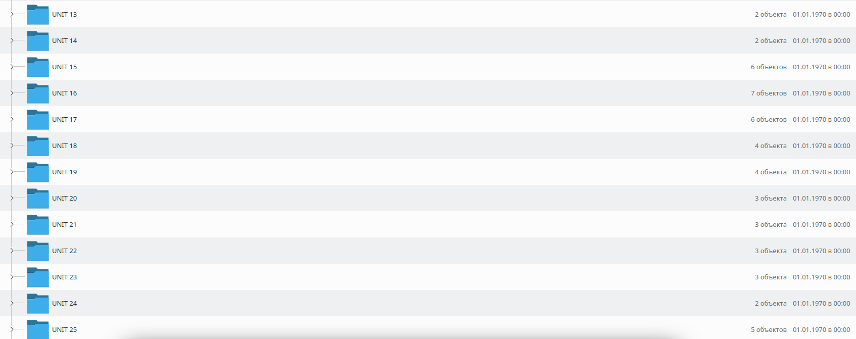 ﻿یک دوره فشرده در تامیل (صوتی) (واحدهای 13-25)