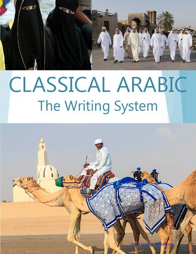﻿عربی کلاسیک - سیستم نوشتاری.