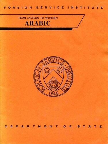 ﻿از عربی شرقی تا غربی.