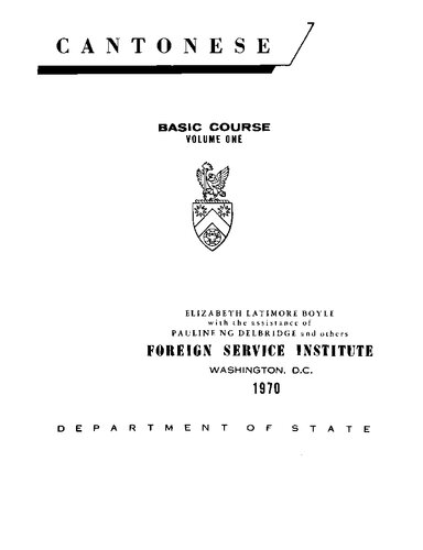 ﻿دوره پایه کانتونی جلد 1