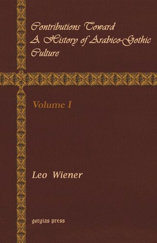 ﻿مشارکت در تاریخ فرهنگ عربی-گوتیک
