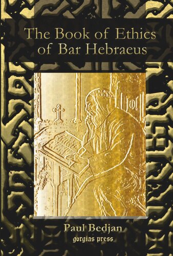 ﻿کتاب اخلاق: تصحیح پل بدجان