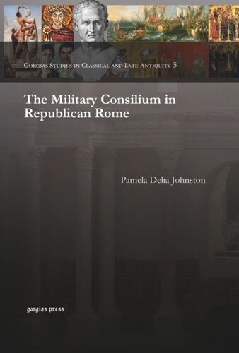 ﻿کانسیلیوم نظامی در رم جمهوری خواه