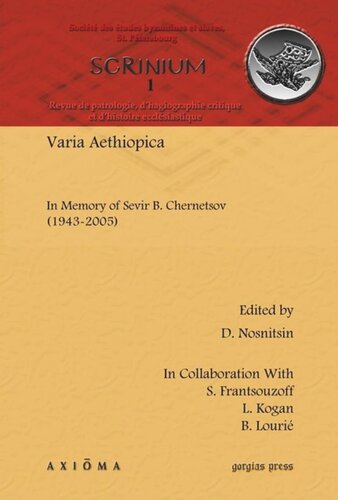 ﻿Varia Aethiopica: In Memory of Sevir B. Chernetsov (1943–2005)