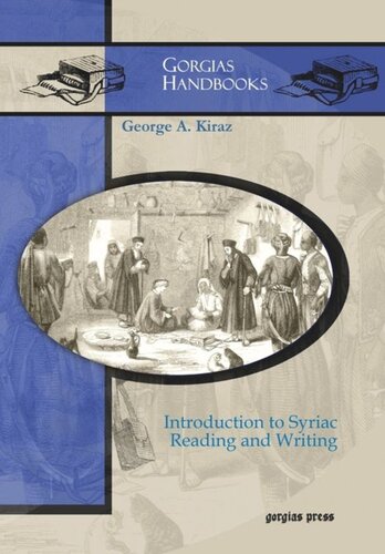 ﻿مقدمه ای بر خواندن و نوشتن سریانی